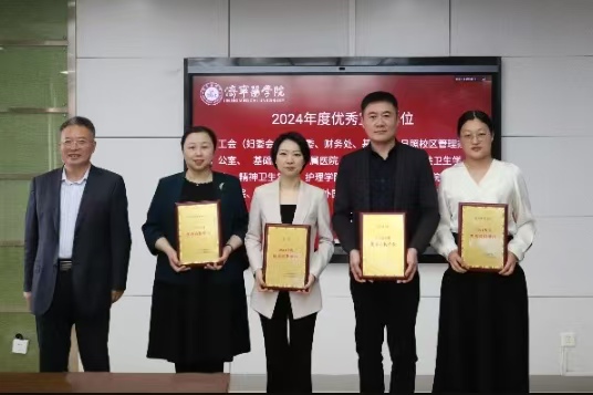 我院获学校2024年度优秀宣传单位